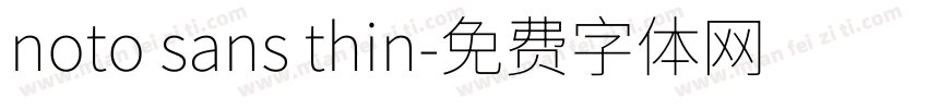 noto sans thin字体转换